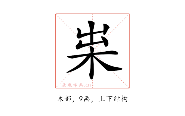 𣐯