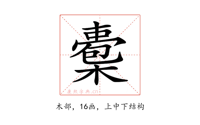 𣚇