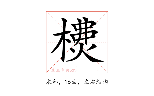 𣛫