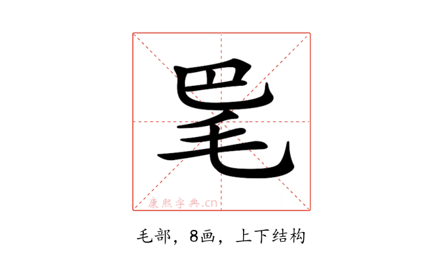 𣬷