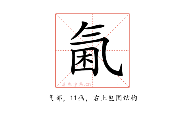 𣱣