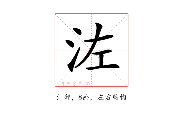 𣳇