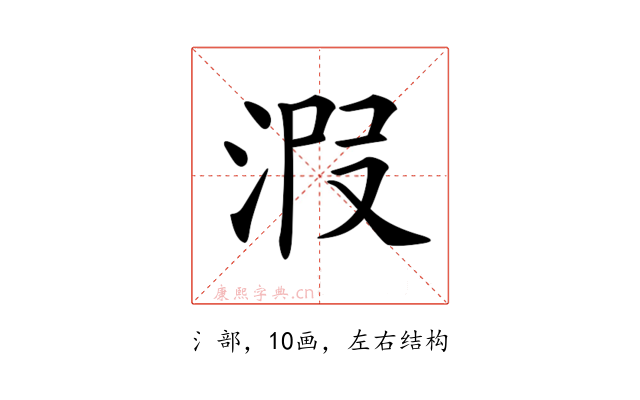 𣴫