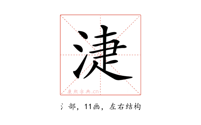 𣶏