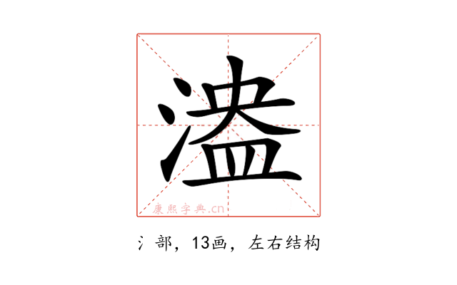 𣺻