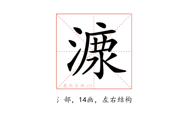 𣼟