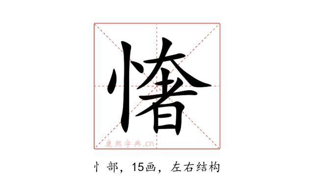 㦋