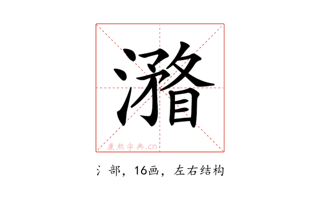 𣿧