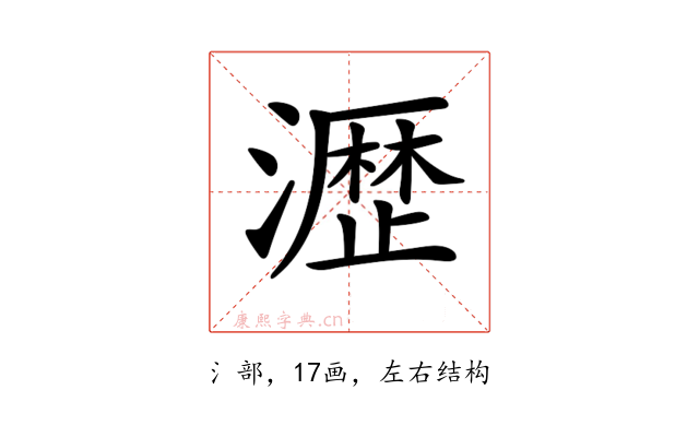 𤁋