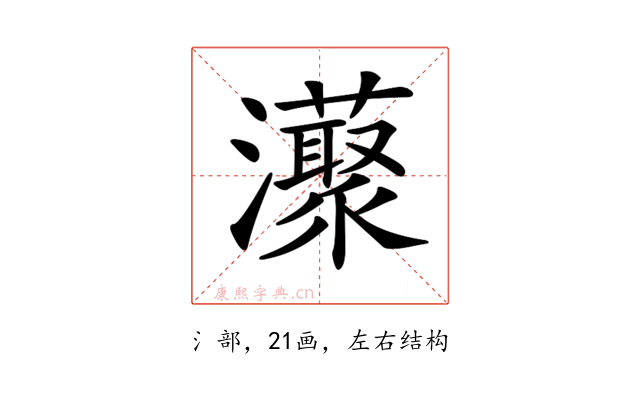𤄓
