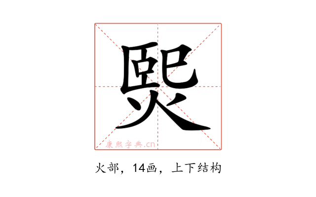 𤌇