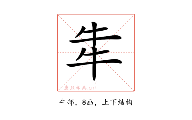𤘧