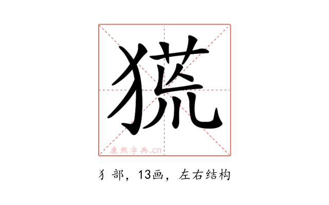 𤠛