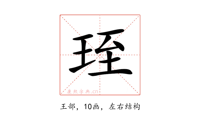 𤥇