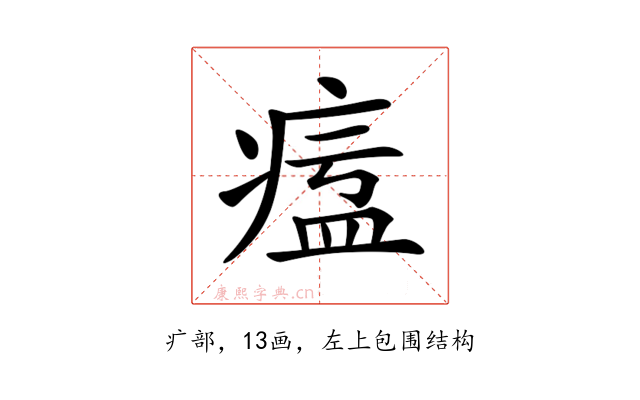 𤷷