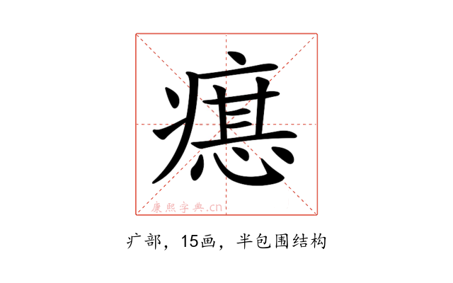 𤹛