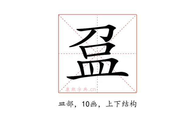 𥁏