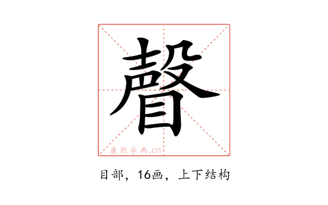 𥊧