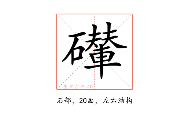 𥗇