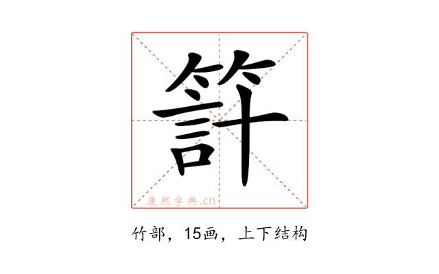 𥰇