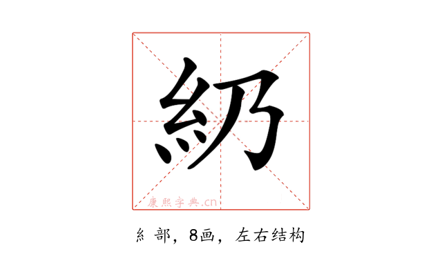 𥾋