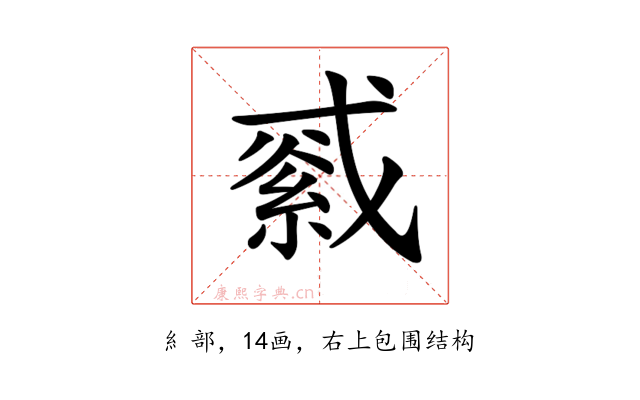 𦁓