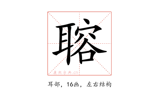 𦗋