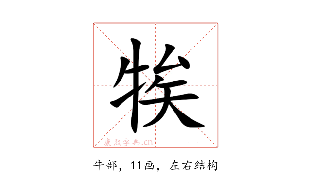 㸻