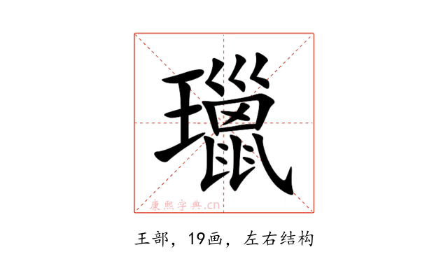 㼃