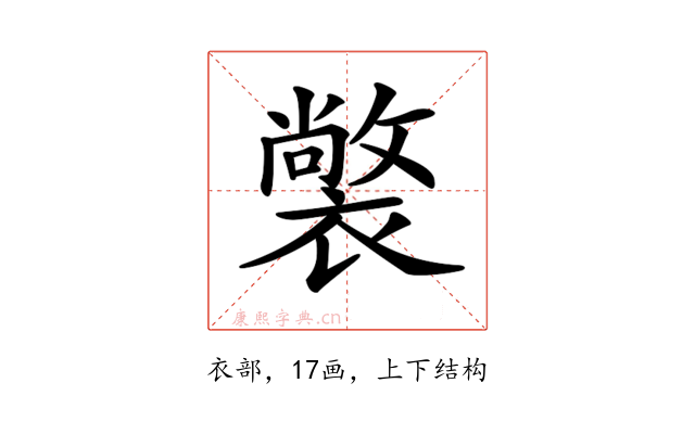 𧝟
