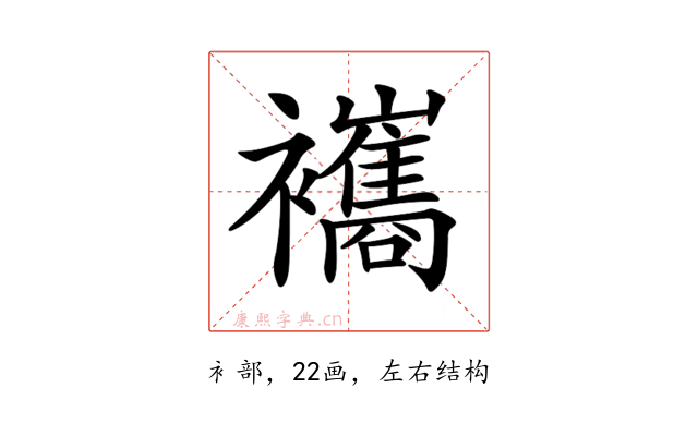 𧟃