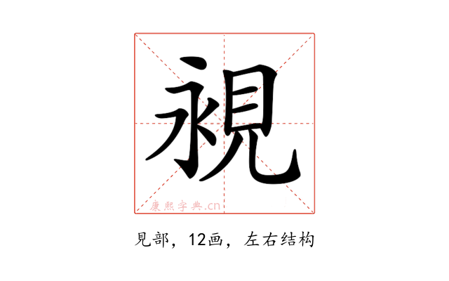 𧠧
