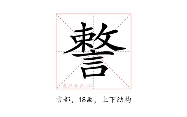 𧫣