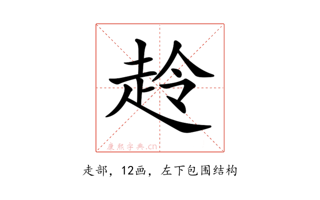 𧻋