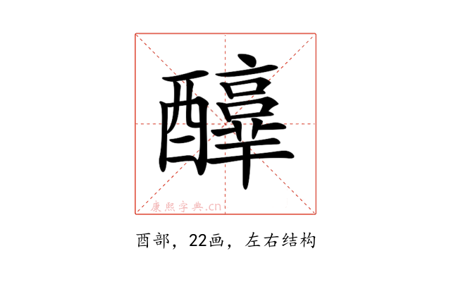 𨣳