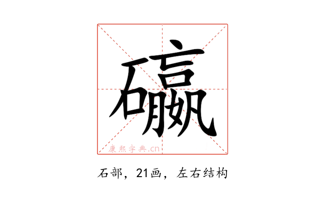 䃷