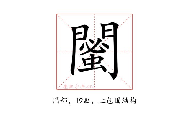 𨶣