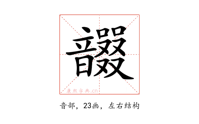 𩑇