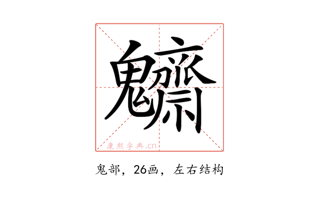 𩵃