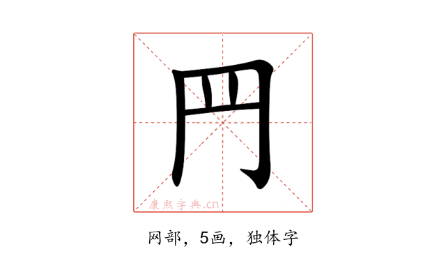 䍏