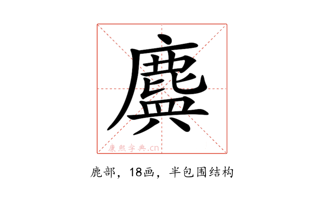 𪊻