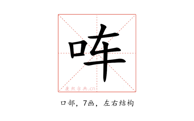 𪠳