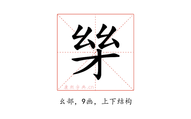 𪪋