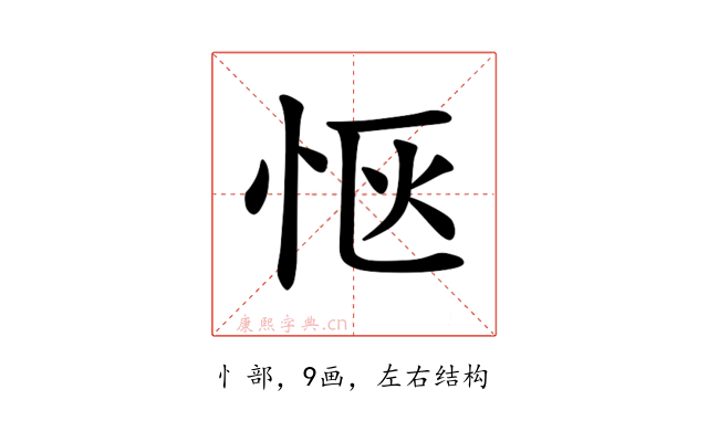 𪫯