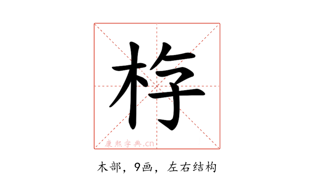 𪱿