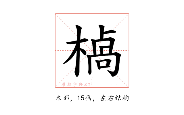 𪳣