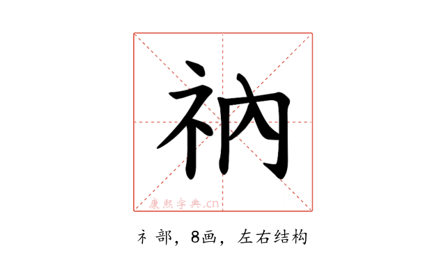 𫀃