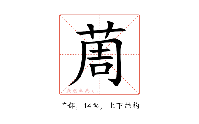 䓟