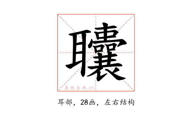 𫆓