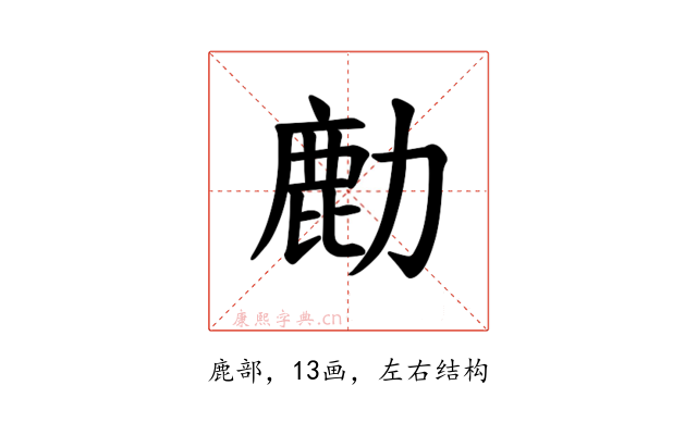 𫜋